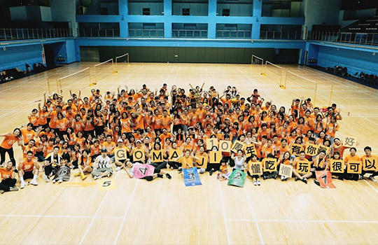 Gomaji運動大會