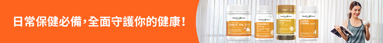 跨境好物ads