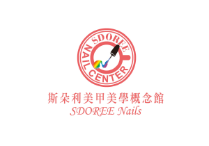 SDOREE.斯朵利專業髮型