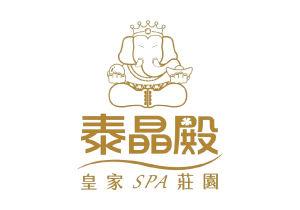 泰晶殿皇家養身連鎖集團