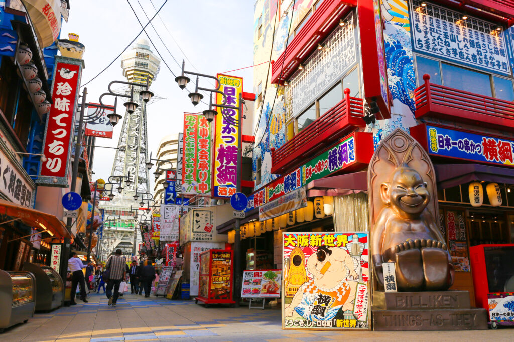 日本大阪親子旅遊景點通天閣商店街