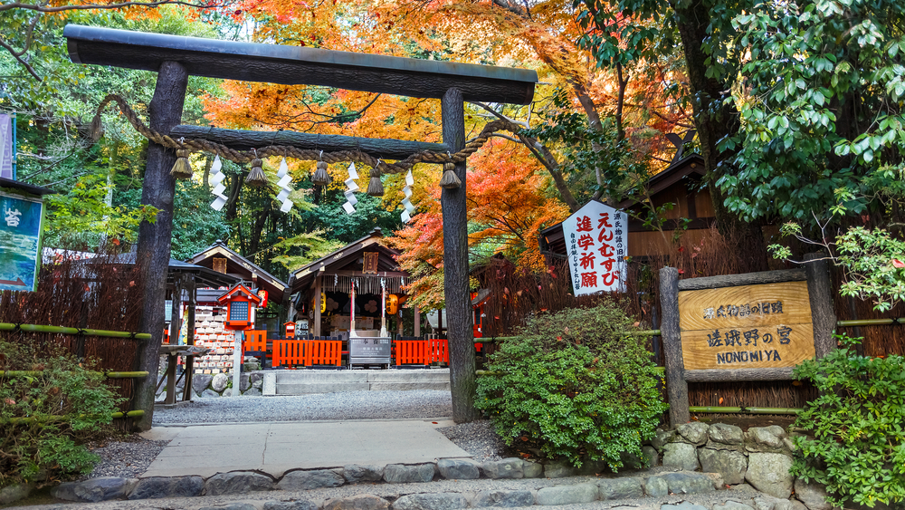 日本嵐山旅遊,野宮神社