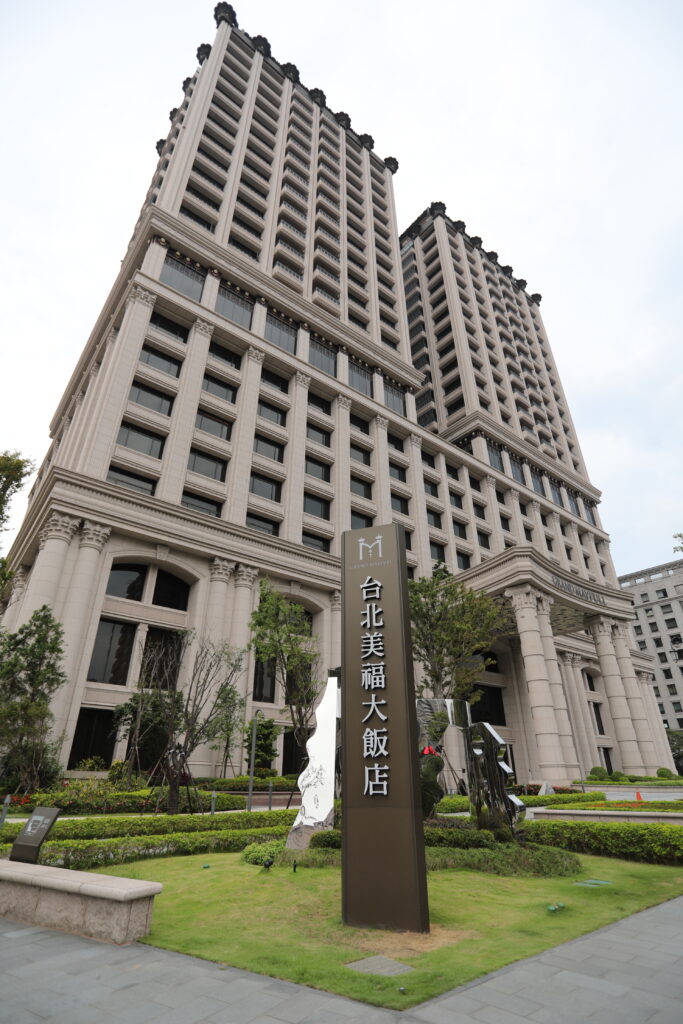 2019熱銷餐廳 推薦,台北美福大飯店外觀