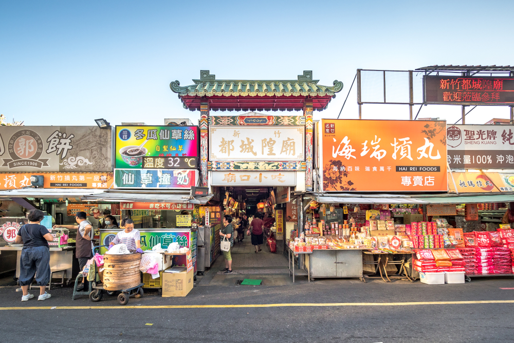 新竹城隍廟夜市