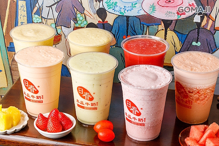 中和環球美食