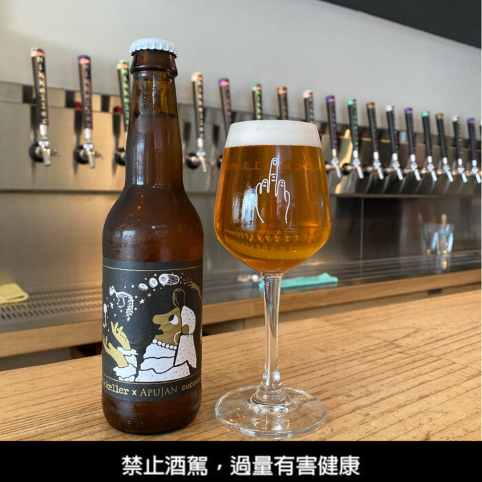 精釀啤酒