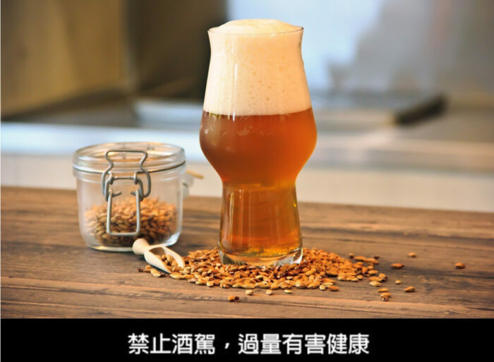 精釀啤酒