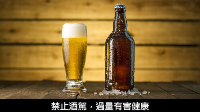 精釀啤酒