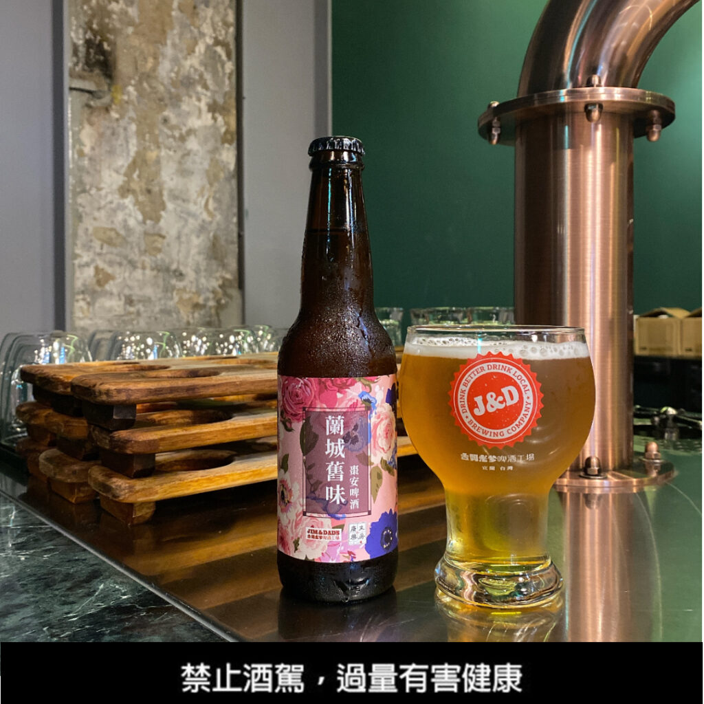 精釀啤酒