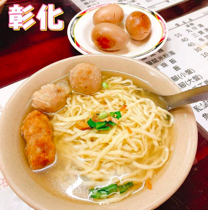 彰化火車站美食