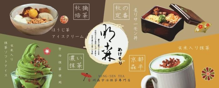 宏匯廣場美食餐廳