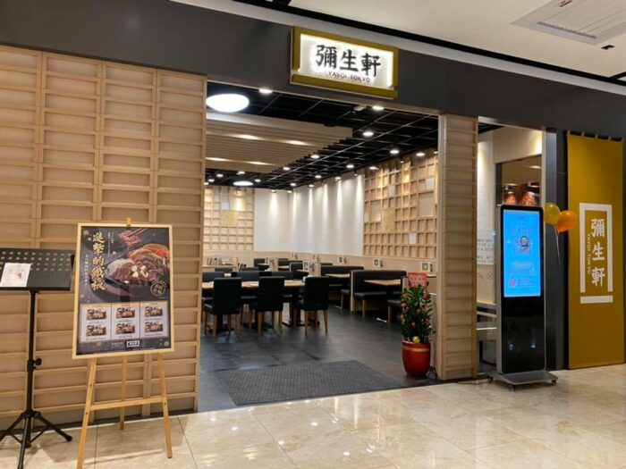 宏匯廣場美食餐廳