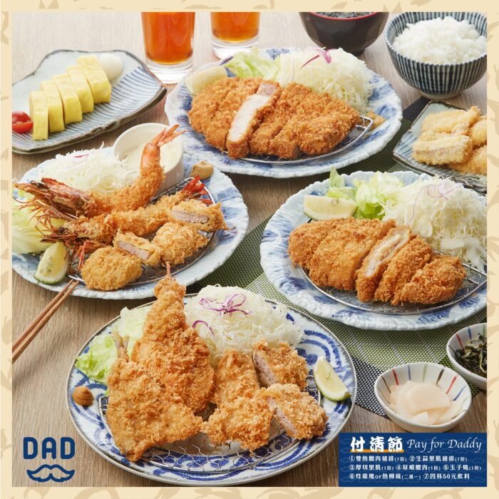 宏匯廣場美食餐廳