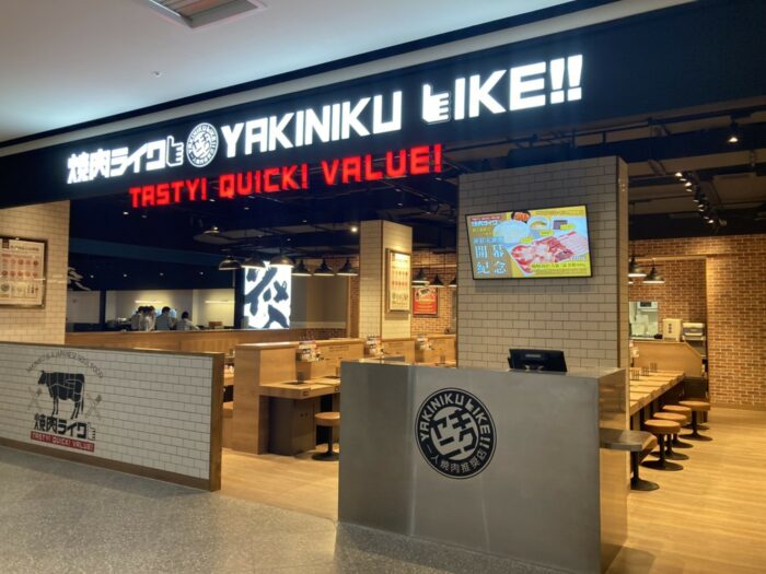 宏匯廣場美食餐廳