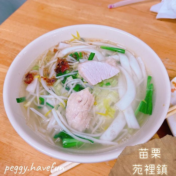 風味麵食館