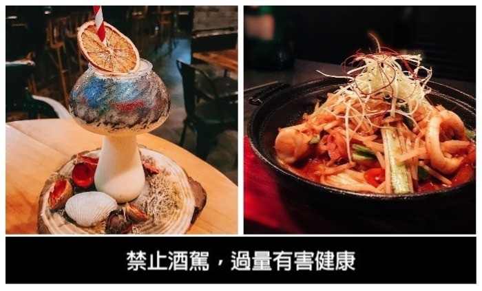 明星 酒吧 推薦