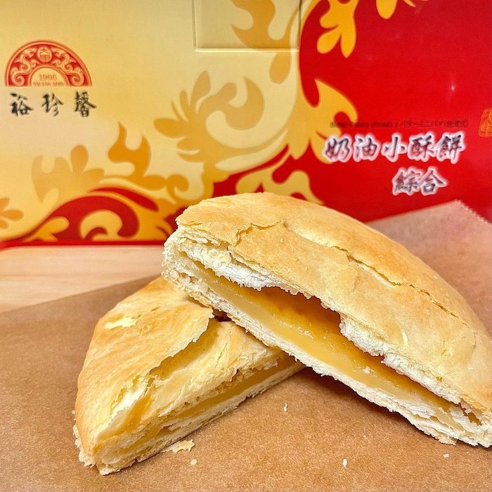 裕珍馨