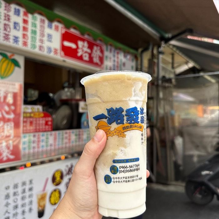 一路發綠豆沙