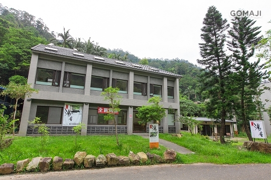 礁溪泡湯推薦:美慶湯屋