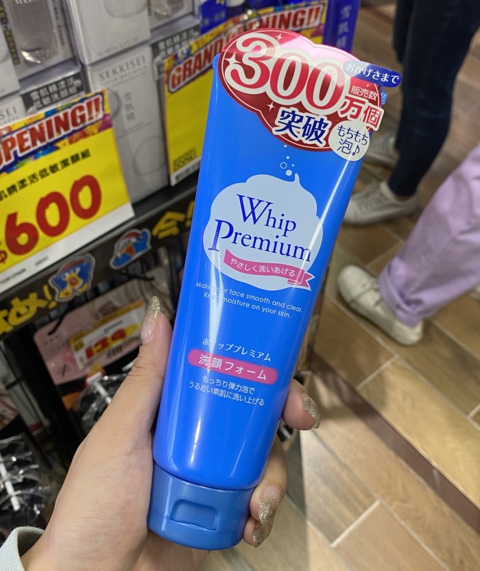 唐吉訶德