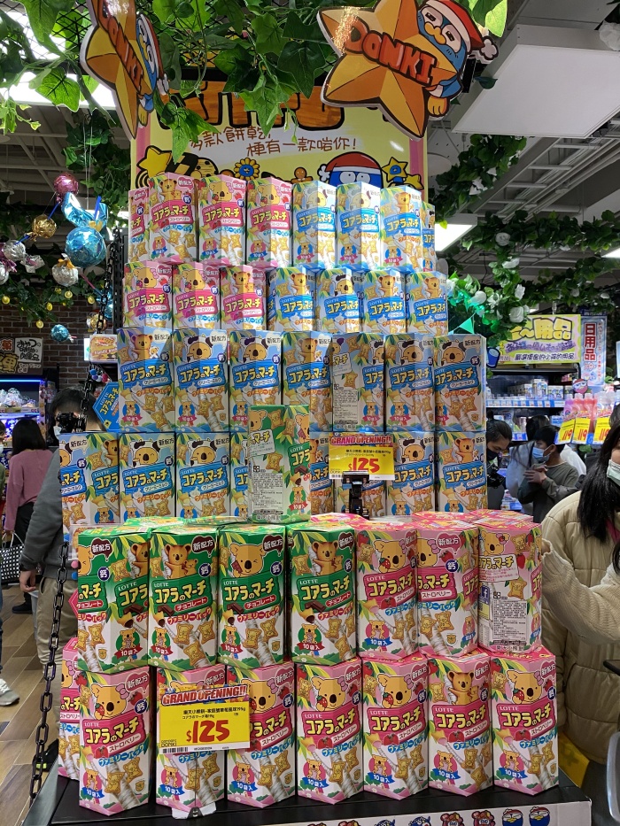 唐吉訶德