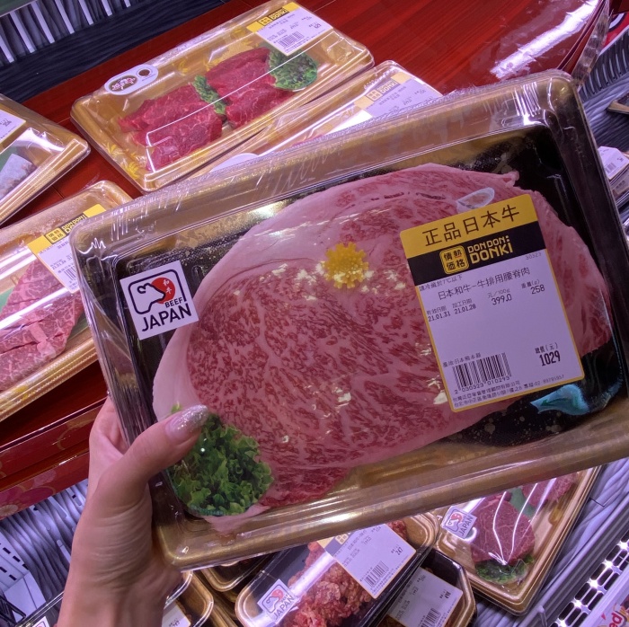 唐吉訶德