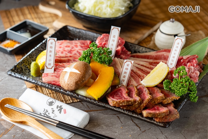 逸之牛 日式炸牛排專売