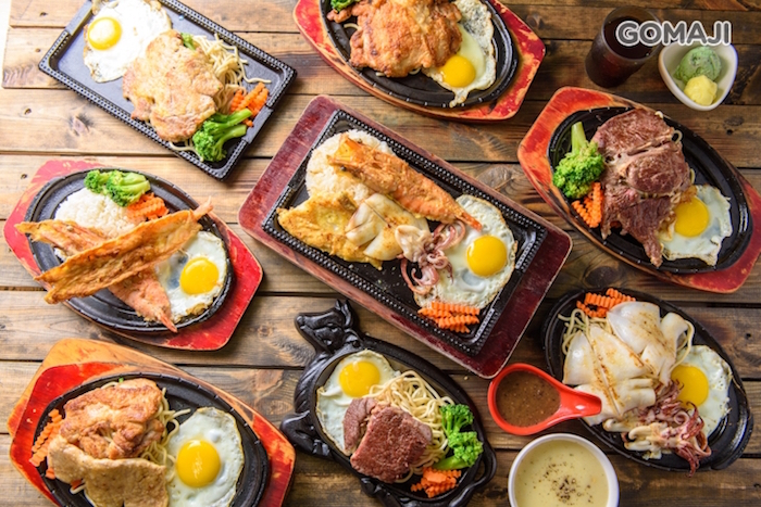 家家牛排屋