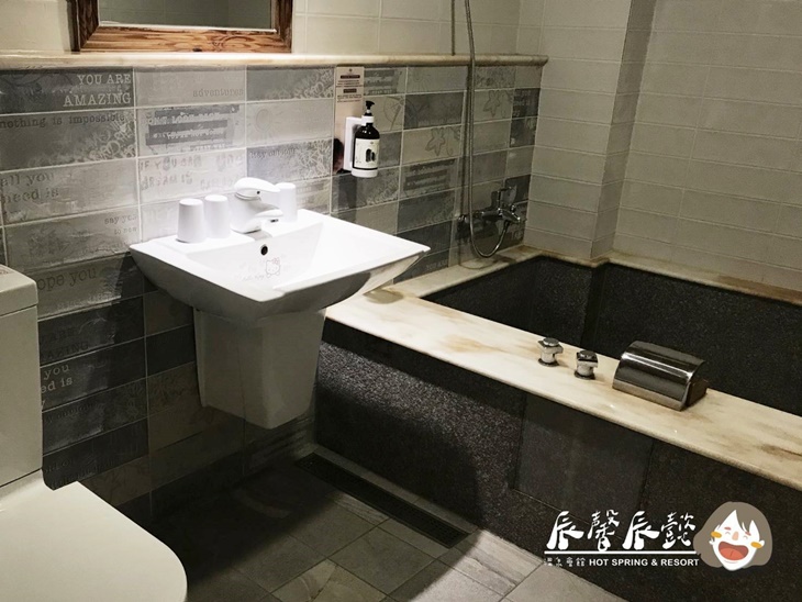 辰馨辰懿溫泉會館