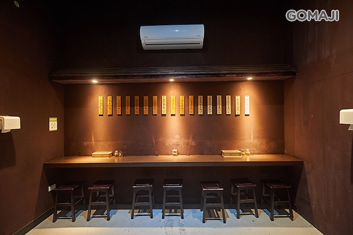 九湯屋日本拉麵