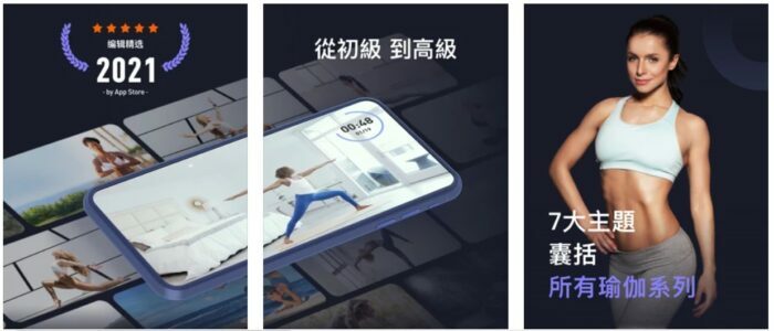 健身APP