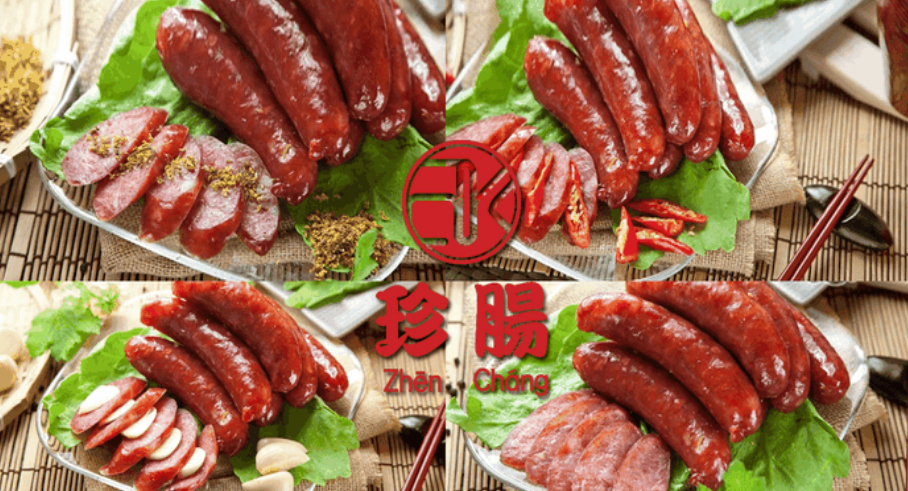 【珍腸一生】人氣超值香腸回饋組