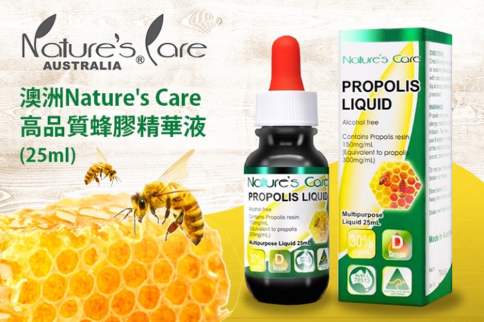 獵人谷之夢 高品質蜂膠精華液