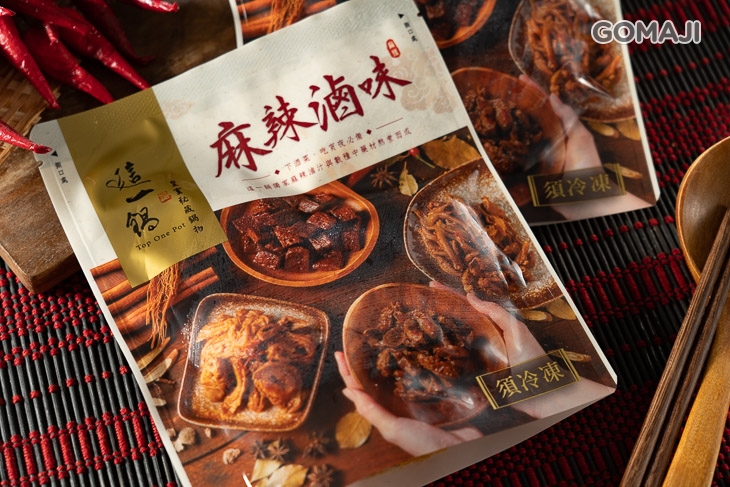 【這一鍋 皇室秘藏鍋物】麻辣滷味/麻辣湯底組