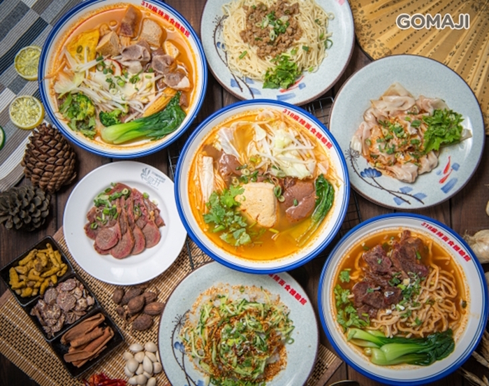 318麻辣麵食體驗館