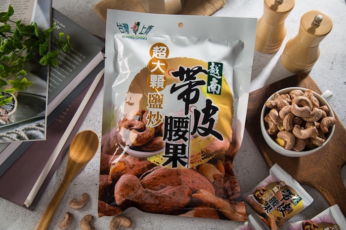 台灣上青-越南鹽炒帶皮腰果