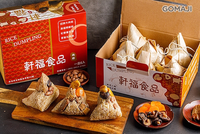 銓福肉粽油飯