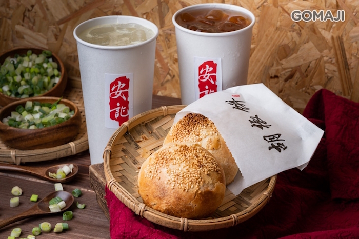 安記胡椒餅