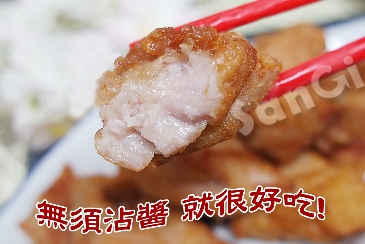 【老爸ㄟ廚房】日式鮮嫩唐揚雞塊
