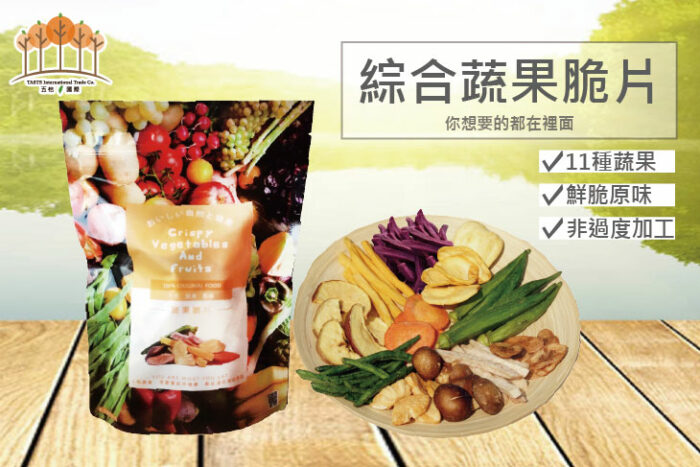 不吃可惜的果乾推薦|GOMAJI編輯群推薦Top10宅配果乾 - GOMAJI夠麻吉