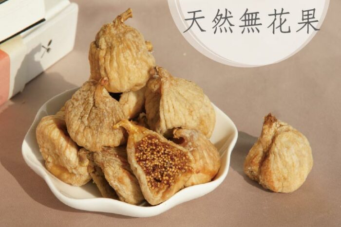 【五桔國際】土耳其無花果杏桃乾