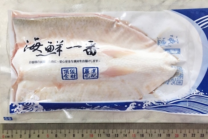 【海鮮一番】牛奶無刺虱目魚肚