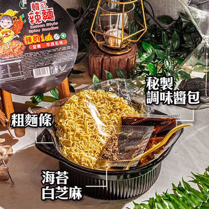 【大瑪南洋蔬食】韓式辣拌麵(素)品項