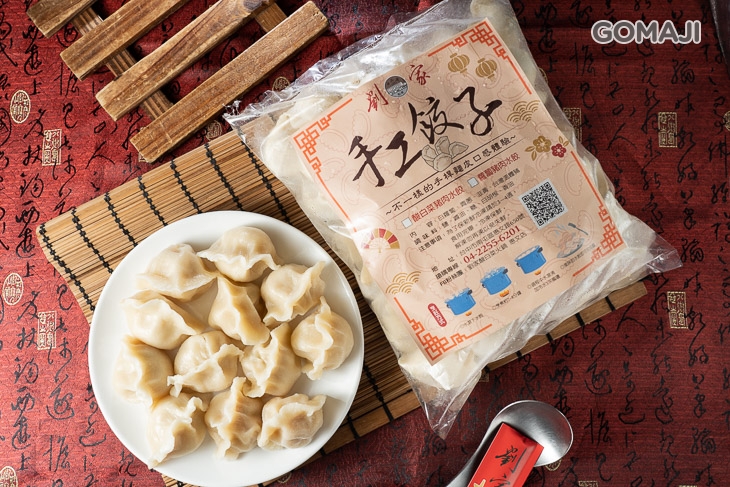 【劉家酸白菜火鍋(惠文店)】綜合水餃