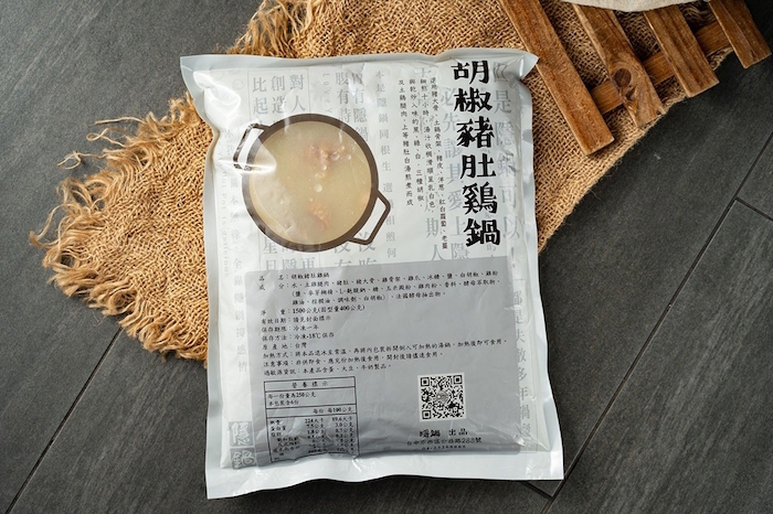 隱鍋餐點