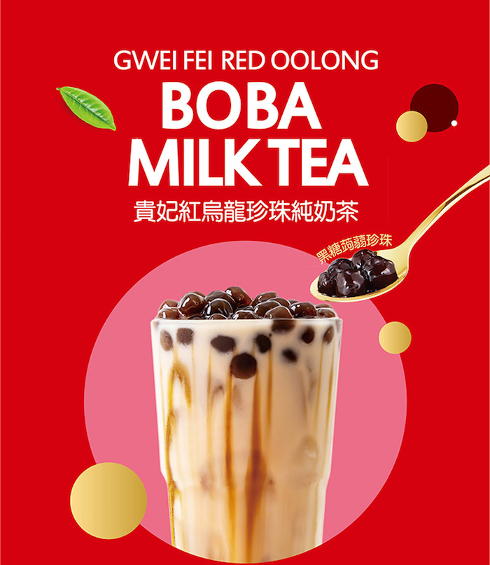 金品茗茶