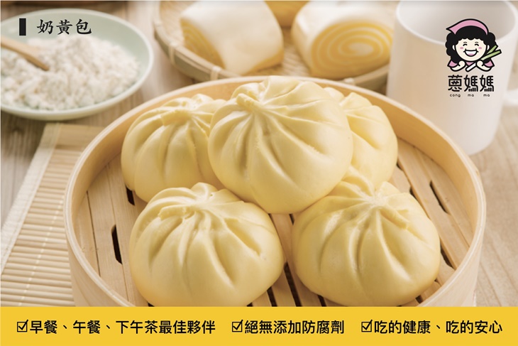 【蔥媽媽包子】品項