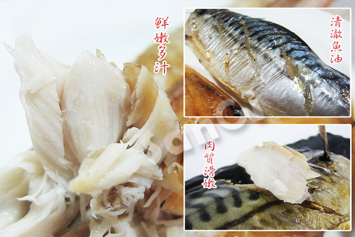 【老爸ㄟ廚房】正宗頂級特上挪威鯖魚片品項