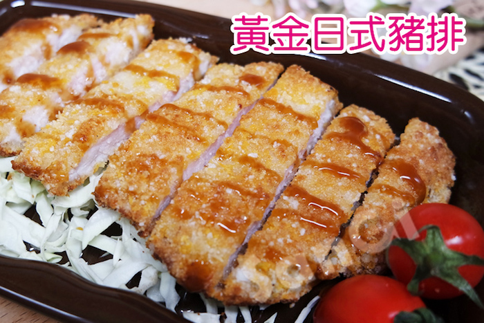 【老爸ㄟ廚房】黃金日式厚切豬排