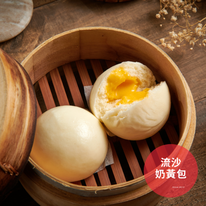 【港點大師】爆漿流沙包品項